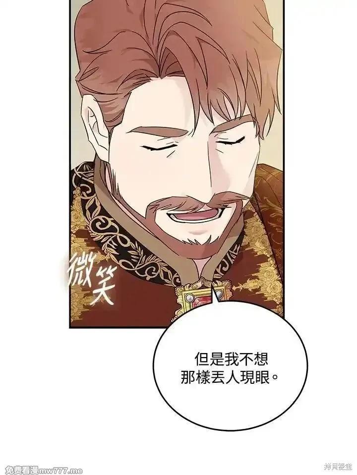 第 94 页