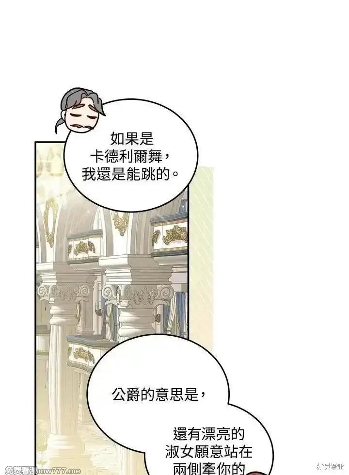 第 95 页