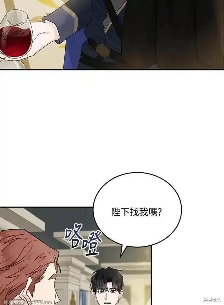 第 99 页