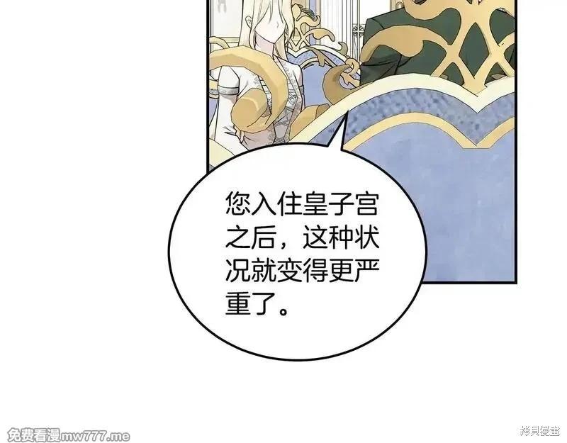 第 102 页