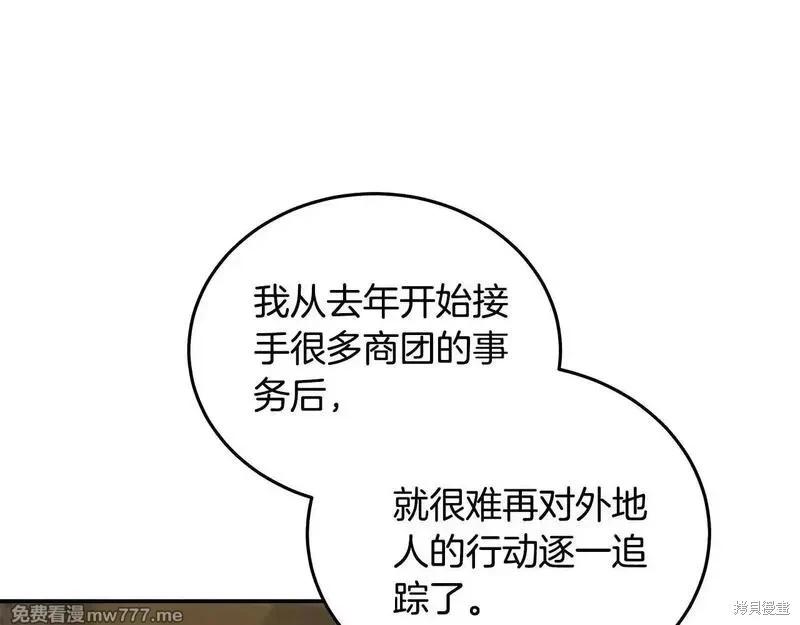 第 103 页