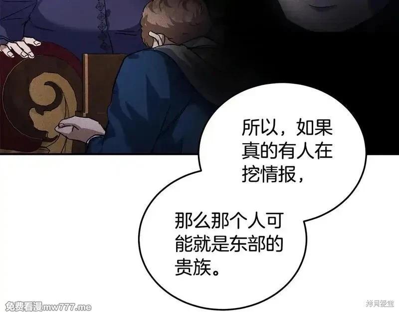 第 111 页