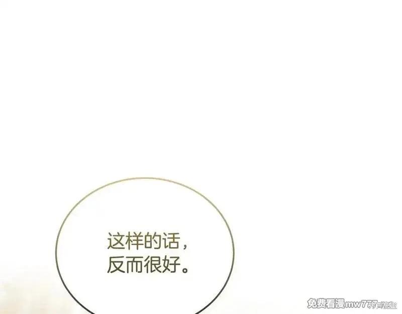 第 112 页