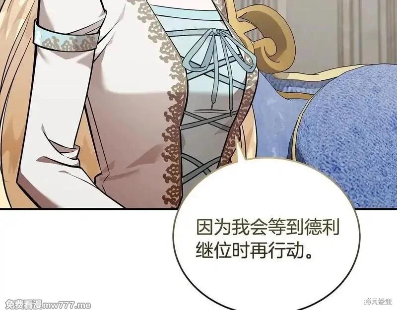 第 114 页
