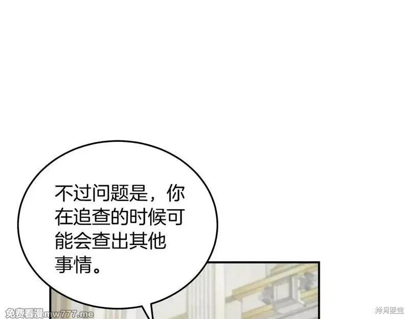 第 116 页