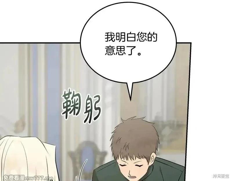第 119 页