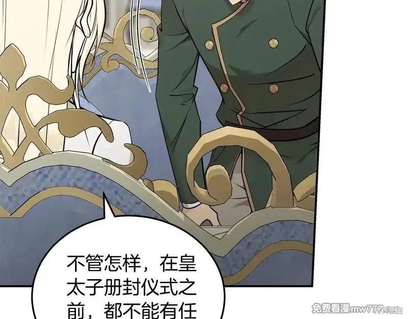 第 120 页