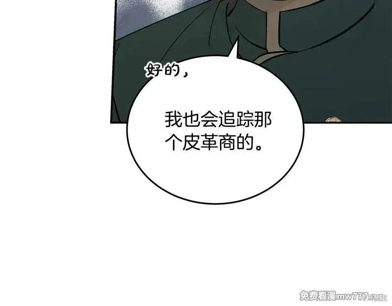 第 123 页