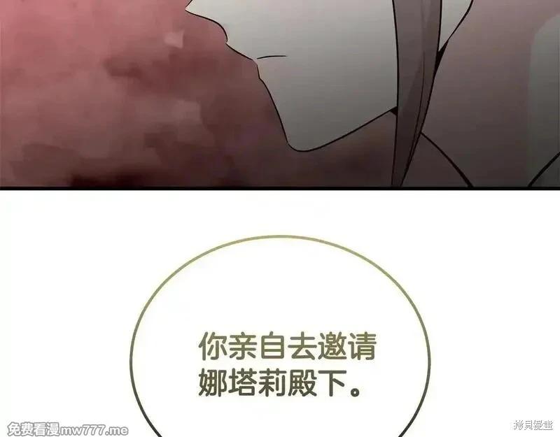 第 136 页