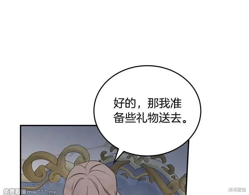 第 138 页