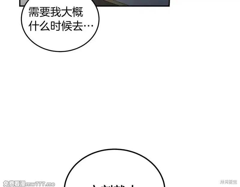 第 140 页