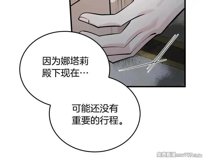 第 142 页