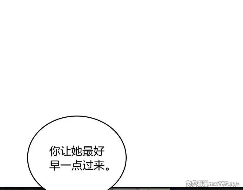 第 143 页