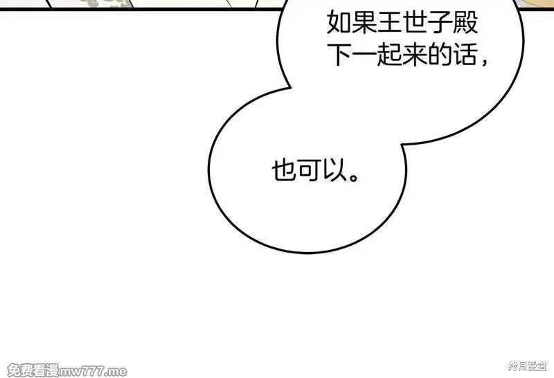 第 145 页