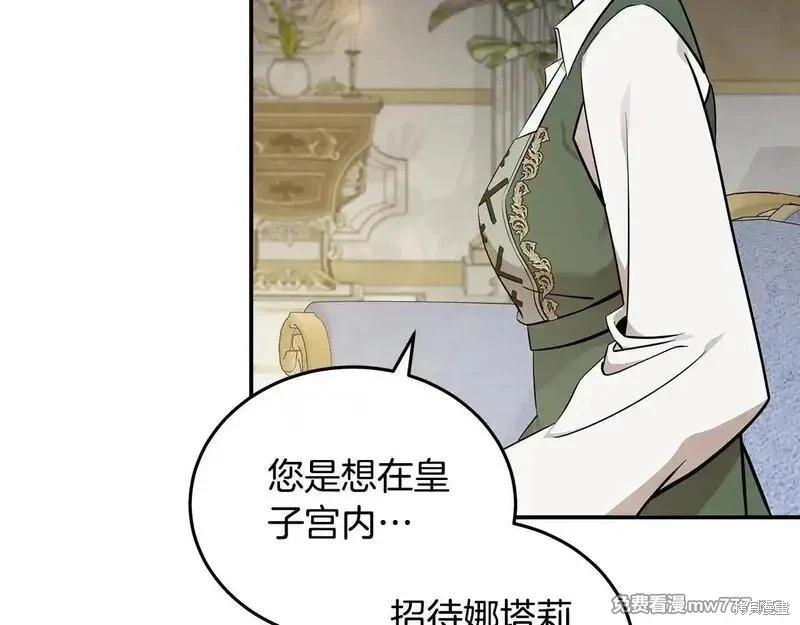 第 149 页