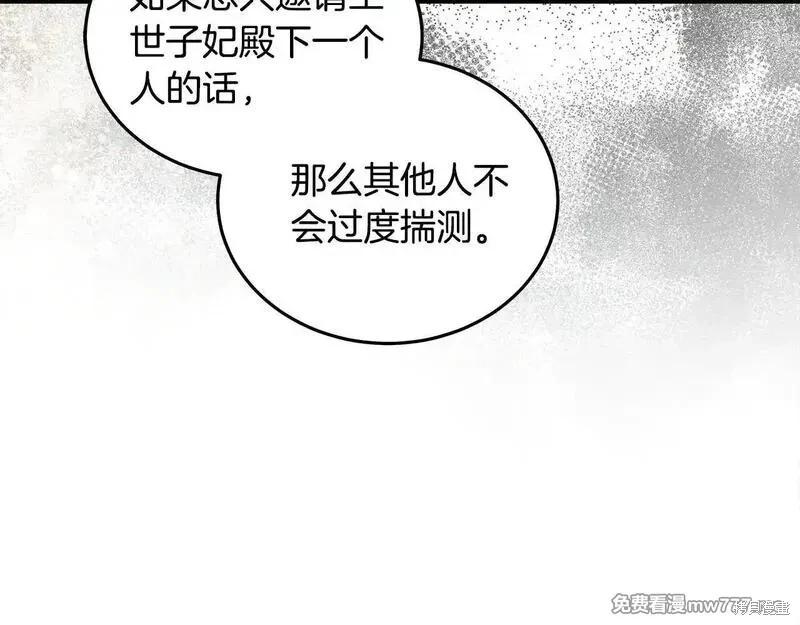 第 153 页