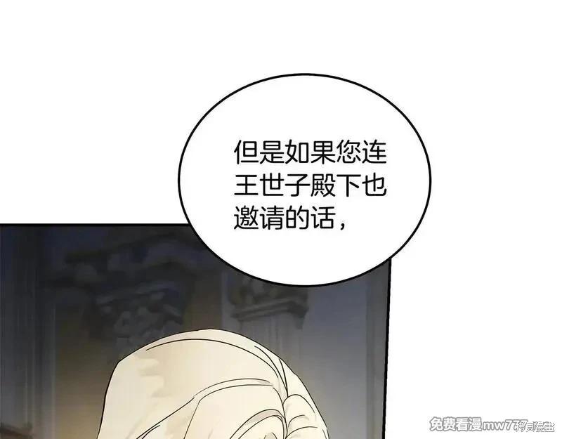 第 154 页