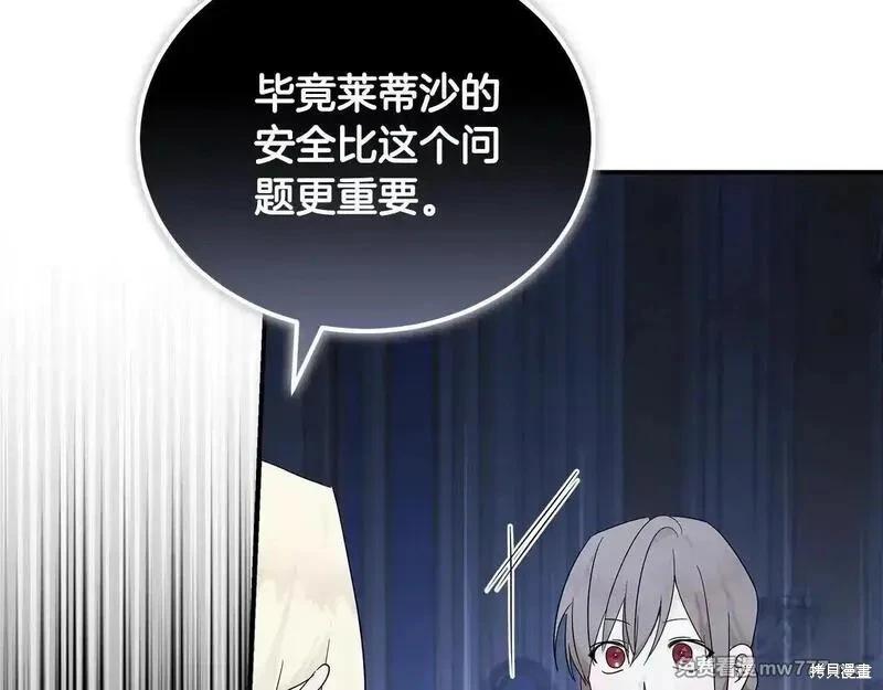 第 157 页