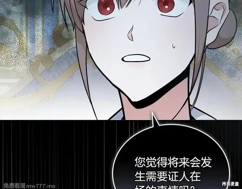 第 161 页
