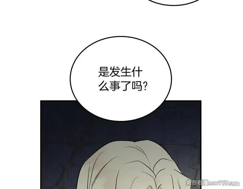 第 165 页