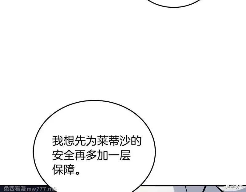 第 167 页