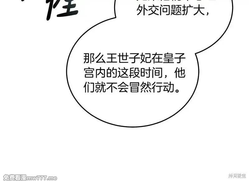 第 169 页