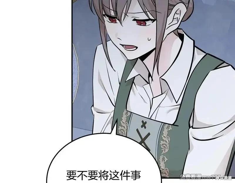 第 171 页