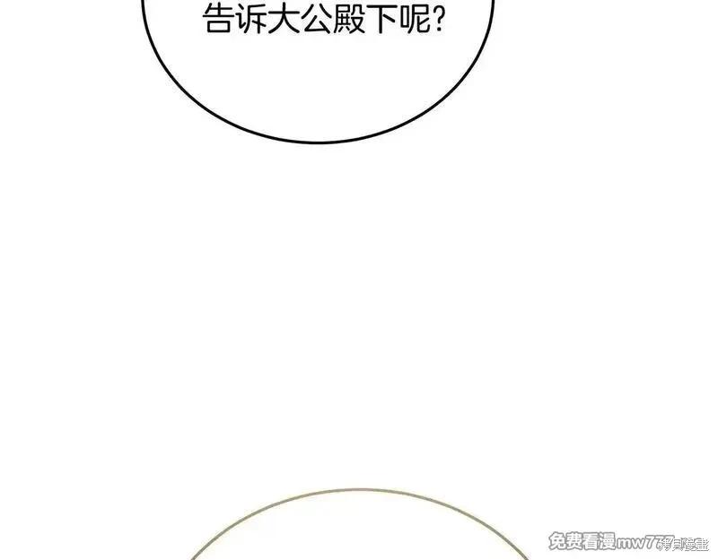 第 172 页