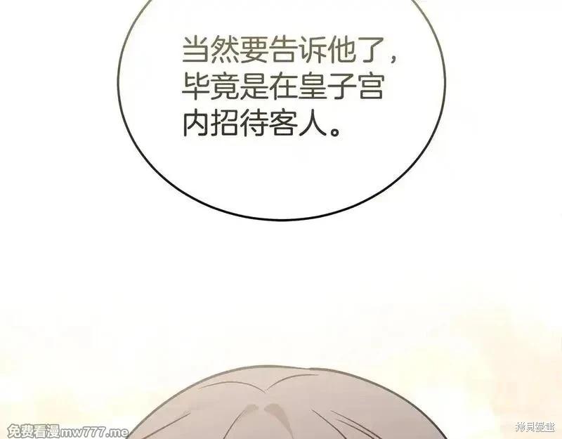 第 173 页