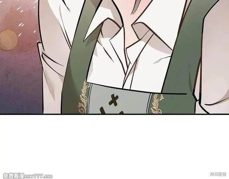第 175 页