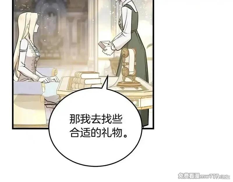 第 178 页