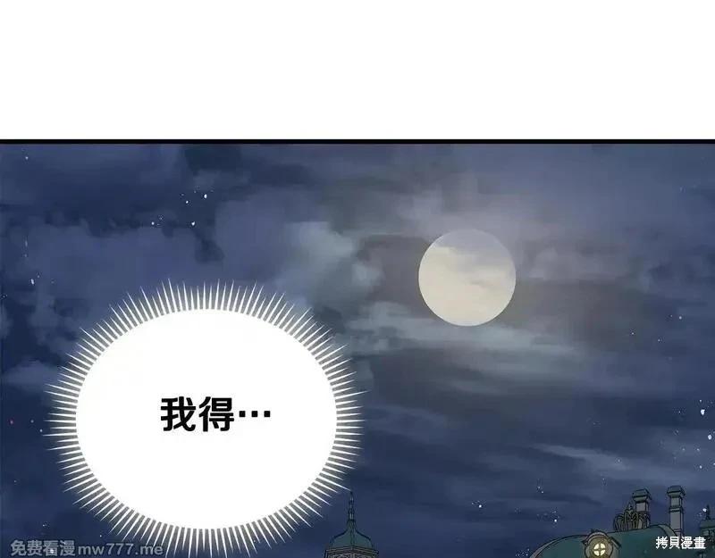 第 184 页
