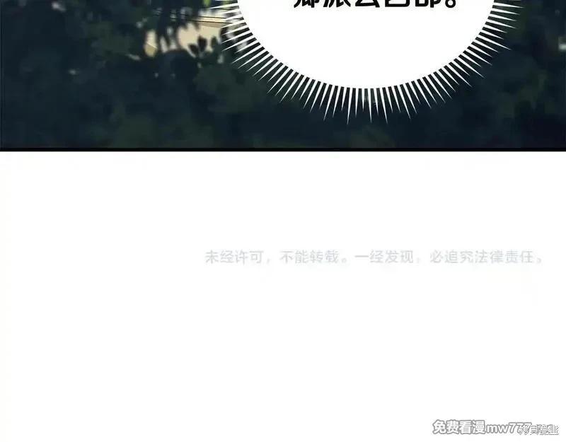 第 186 页