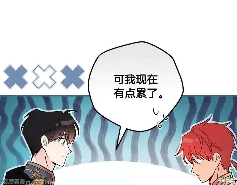 第 76 页