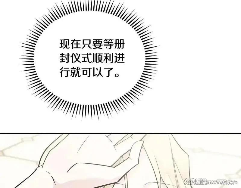第 88 页