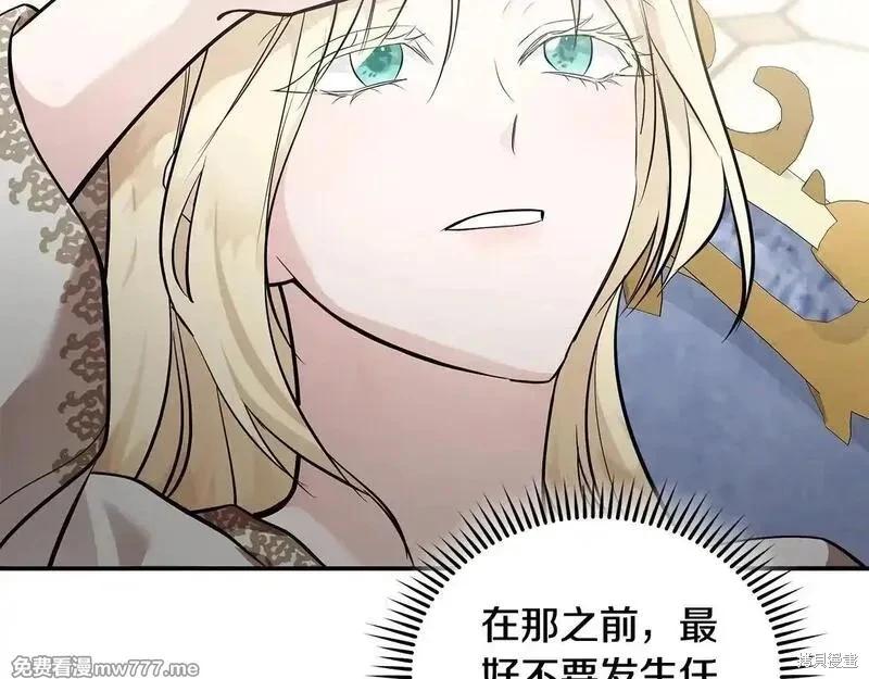 第 89 页