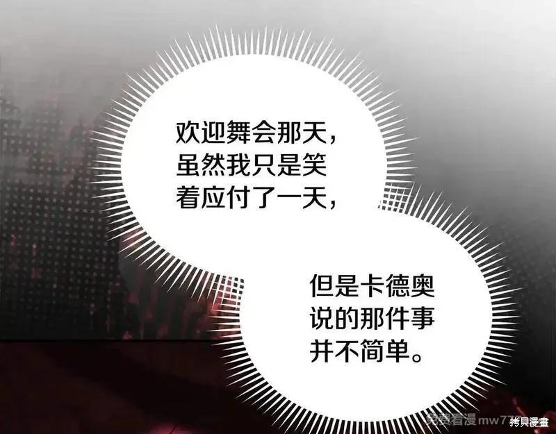 第 91 页