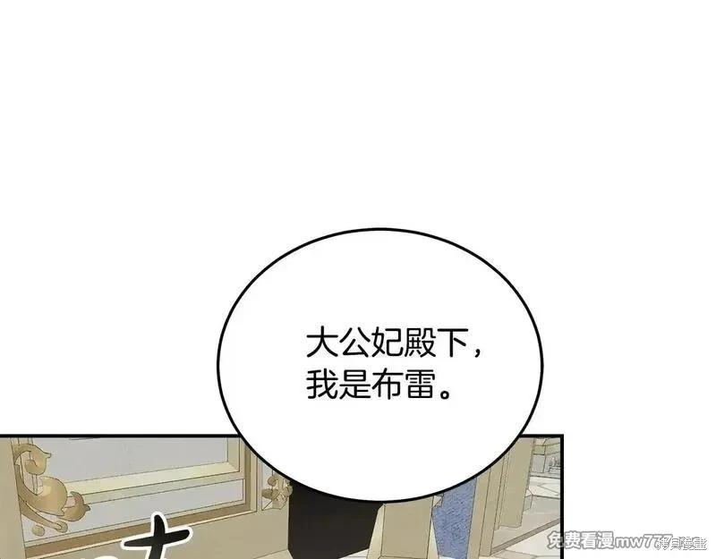 第 96 页