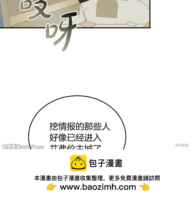 第 97 页