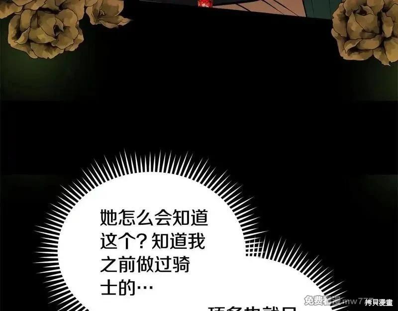 第 101 页