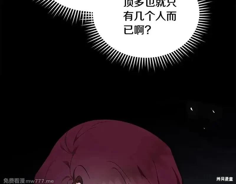 第 102 页
