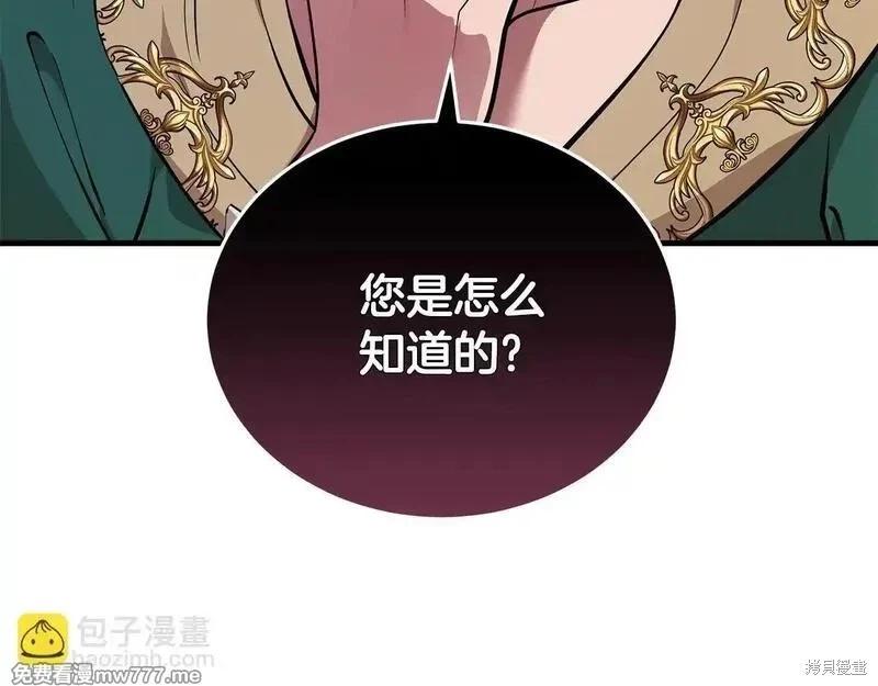 第 104 页