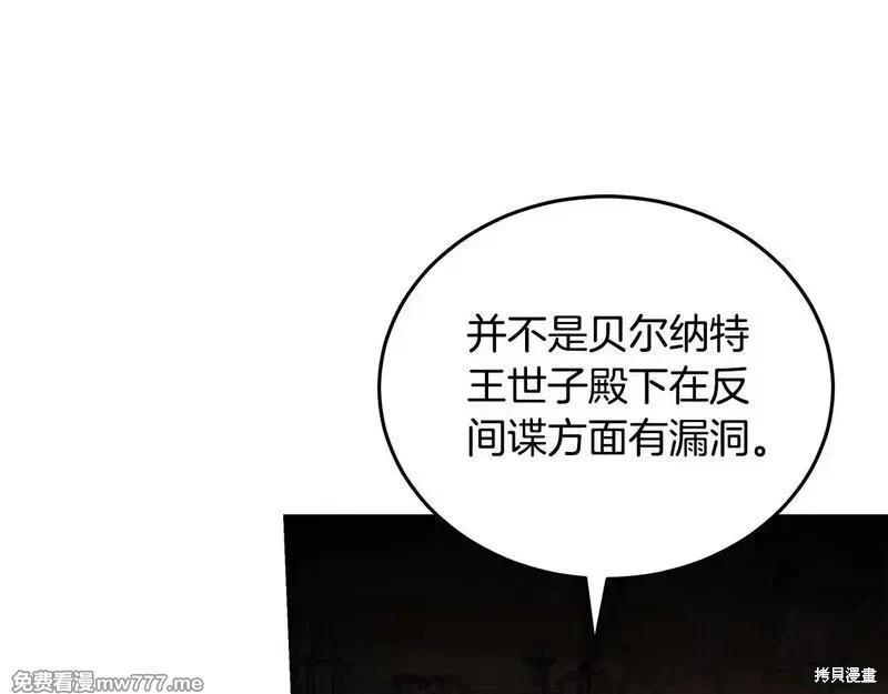 第 106 页