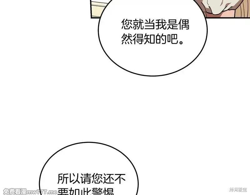 第 108 页