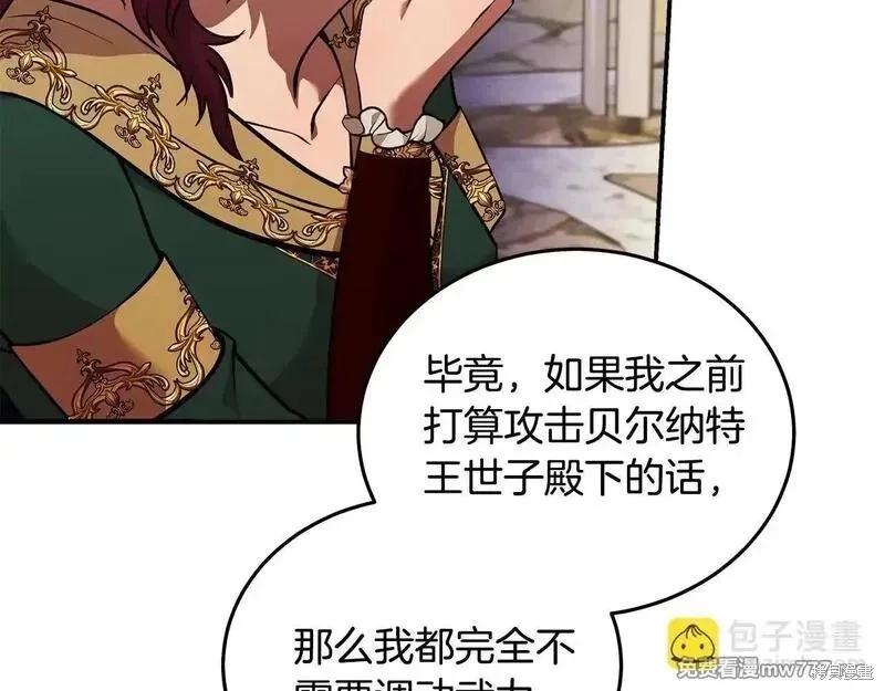 第 110 页