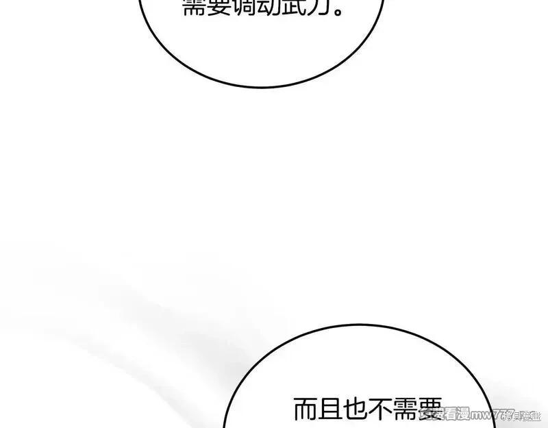 第 111 页