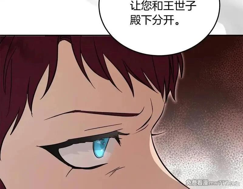 第 112 页