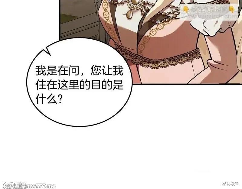 第 116 页