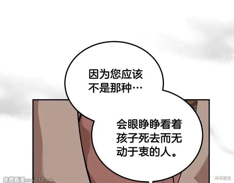 第 117 页