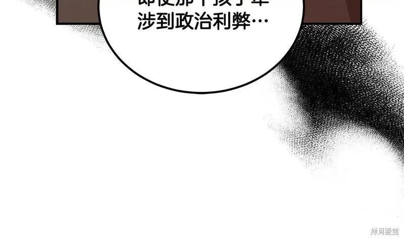 第 119 页
